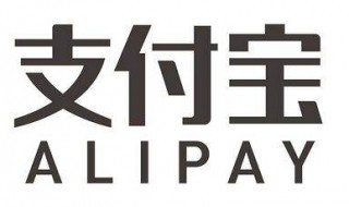 支付宝app怎么自定义扣款顺序 支付宝app怎么自定义扣款顺序