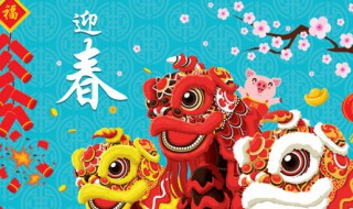 2021春节新年四字简短祝福语（祝福语2021新年祝福四字）