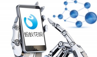 怎么关闭花呗功能（还完花呗怎么关闭花呗功能）