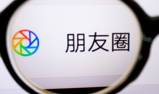 微信APP如何调整字体大小 微信app字体大小怎么设置