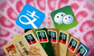 怎样用支付宝还信用卡（怎样用支付宝还信用卡还款免手续费）