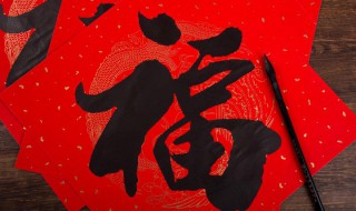 支付宝怎么参加写福字活动 支付宝写的福字怎么领取