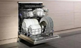 洗碗机保养方法有哪些 洗碗机的保养方法