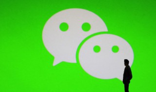 无法使用微信零钱付款怎么办 无法使用微信零钱付款怎么办呢