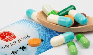 电子医保卡使用方法（电子医保卡使用方法视频）