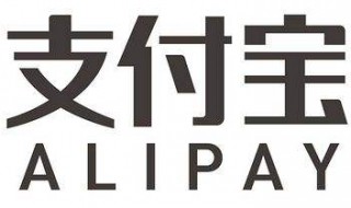 支付宝如何解绑银行卡(支付宝如何解绑银行卡怎么操作)