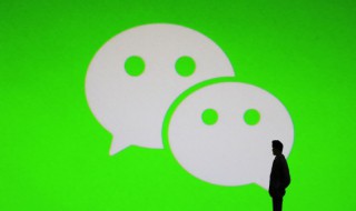 英文微信昵称 英文微信昵称大全