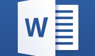 word技巧页眉设计(Word页眉设计)