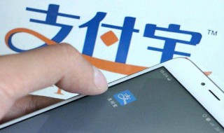 怎么关闭支付宝收钱语音(如何关闭支付宝收钱语音)