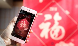 支付宝福气壁纸怎么保存（支付宝福气壁纸怎么保存不了）