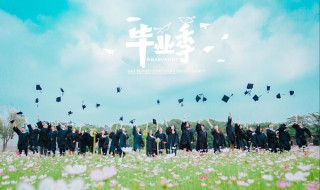 毕业论文选题确定的具体方法（毕业论文选题的四种方法）