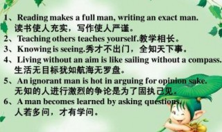 关于在春天学习的英语谚语（有关春分的谚语英语）