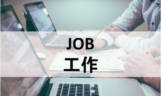 2021投资学好找工作吗（2021年投资学的就业前景是什么?）