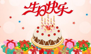 母亲生日祝词（母亲生日祝词简短）