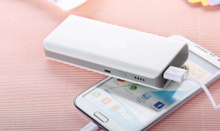 怎么样挑选购买充电宝 怎么样挑选购买充电宝的机器