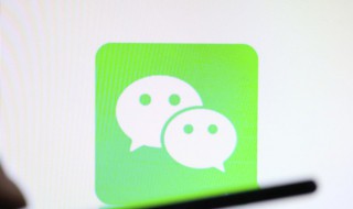 微信状态背景设置(微信状态背景设置动态字)