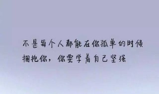 不想吃饭的说说心情（不想吃饭的说说心情句子）