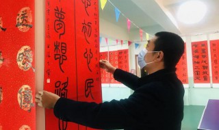 2021九字春联大全（2021九字春联大全 对联）