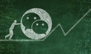 2021年末祝福语微信朋友圈语录 2021年祝福的话语朋友圈