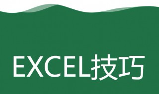 excel如何做升序降序 excel的升序和降序怎么操作