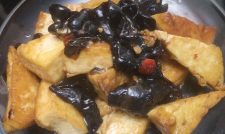 木耳炒油豆腐（木耳炒油豆腐臊子）
