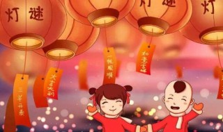 不一样的元宵节短语 不一样的元宵节句子