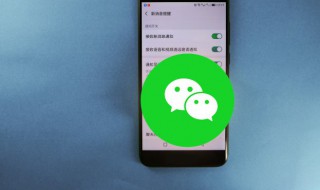 很不一样的微信状态文案 很不一样的微信状态文案怎么发