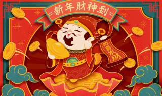 2021春节的民间习俗(2021年春节俗语)