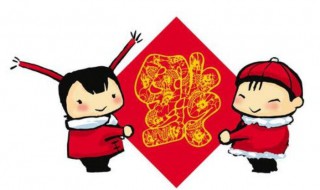 小年夜群发祝福（小年夜群发祝福图片）