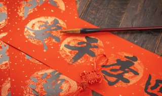 牛年除夕五字对联顺口溜（牛年春节对联(经典五字对联）