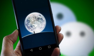 微信朋友圈定位怎么自定义 苹果手机微信朋友圈定位怎么自定义