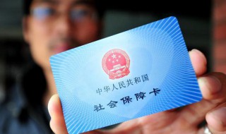 社保合并怎么办理手续 广东不同城市社保合并怎么办理手续