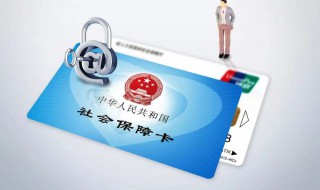 社保卡里面的钱怎么取出来（北京社保卡里面的钱怎么取出来）