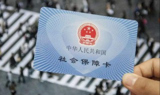 金融社保卡怎么办理（工行金融社保卡怎么办理）