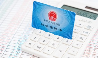 社保卡怎么看是省卡市卡 社保卡怎么看是省卡市卡山西