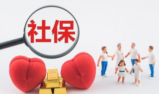 自己交社保怎么交划算（自己交社保怎么交划算一些）