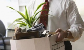 离职通知书怎么写 员工离职通知书怎么写