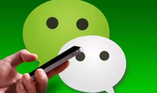 朋友圈怎么发动图 微信朋友圈怎么发动图