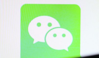 微信朋友圈评论怎么不让别人看到（微信朋友圈评论怎么不让别人看到自己的评论）