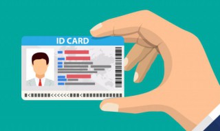 怎么从身份证号码中提取出生日期 怎么从身份证号码中提取出生日期excel