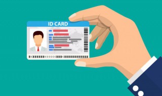 身份证没磁了怎么办可以补磁吗 身份证没磁了怎么办可以补磁吗要多久