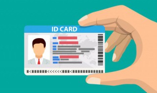 坐火车身份证丢了怎么办 在外地坐火车身份证丢了怎么办