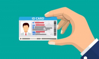 网上怎么办理身份证 网上怎么办理身份证吗?