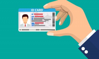 查身份证号码怎么查 12306查身份证号码怎么查