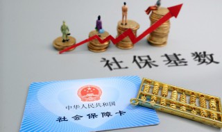 社保卡怎么查公积金（社保卡怎么查公积金账户）