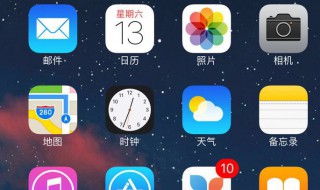 苹果怎么长截屏 苹果怎么长截屏怎么截11