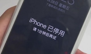 手机怎么解密码锁(oppo手机怎么解密码锁)