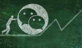 微信朋友圈怎么关闭不让所有人看 微信朋友圈怎么关闭不让所有人看照片