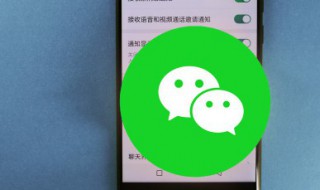 不让别人看我的朋友圈怎么设置 不让别人看我的朋友圈怎么设置回来