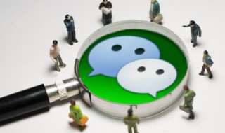 朋友圈怎么艾特好友 朋友圈怎么艾特好友,让别人看到